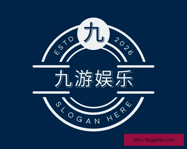 了解九游娱乐